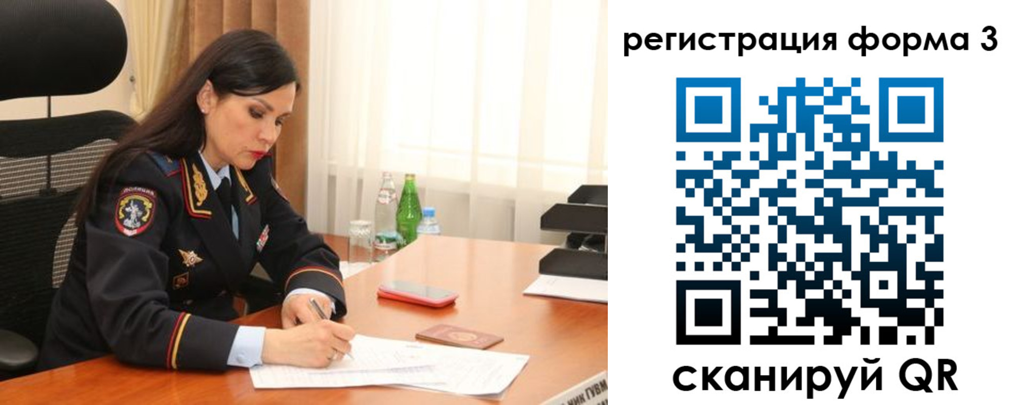 прописка гарантия в Рузаевке