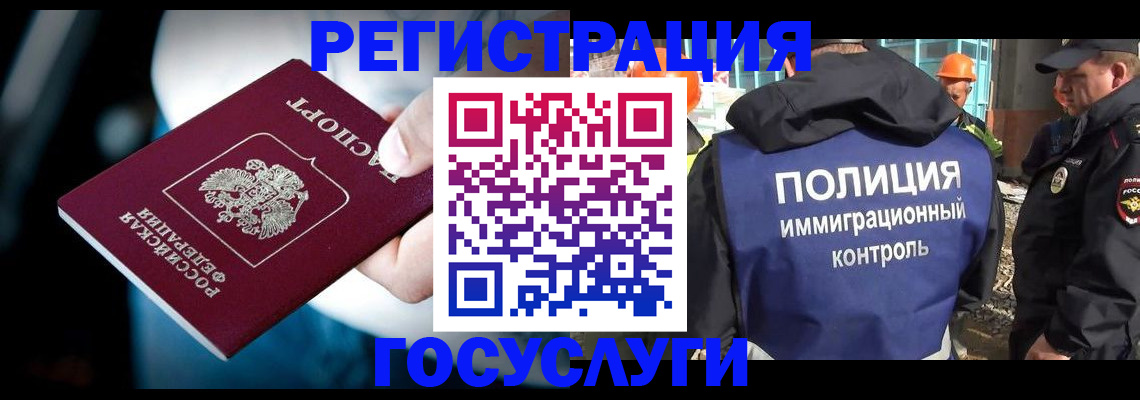прописка поиск в Рузаевке